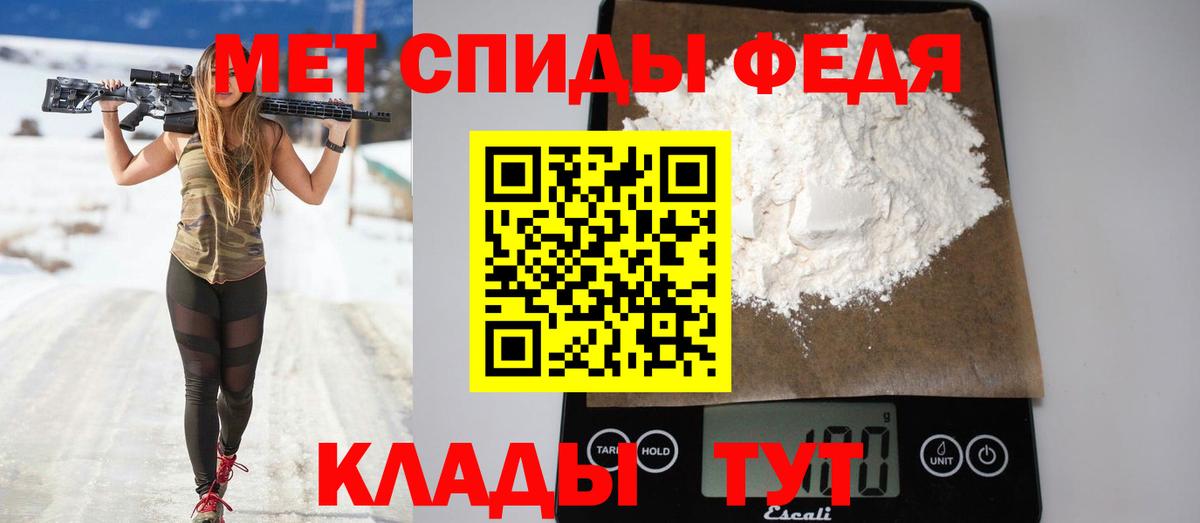 Amphetamine 98%  Вход с VPN  АМФ  Моздок 