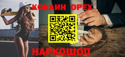 каннабис Будённовск