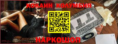 синтетический гашиш Бугуруслан
