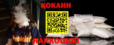 кокаин колумбия Бузулук