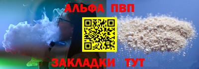 синтетический гашиш Бугуруслан