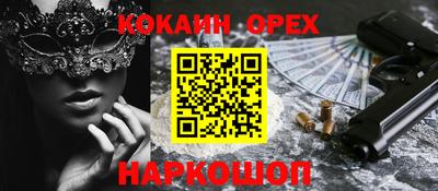 каннабис Будённовск