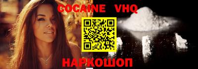 мефедрон Вышний Волочёк