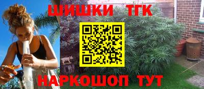 каннабис Будённовск