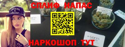 синтетический гашиш Бугуруслан