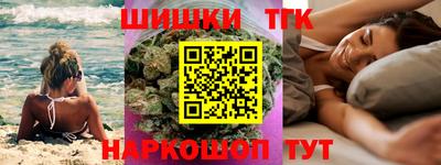 синтетический гашиш Бугуруслан