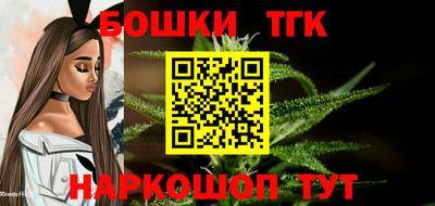 синтетический гашиш Бугуруслан