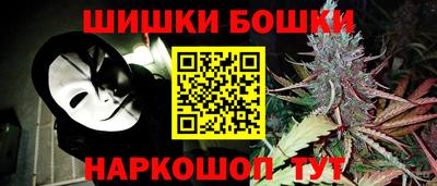 каннабис Будённовск