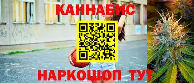каннабис Будённовск