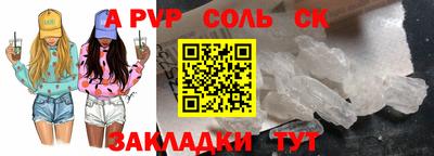 синтетический гашиш Бугуруслан