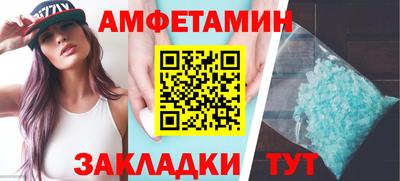 синтетический гашиш Бугуруслан