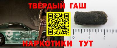 синтетический гашиш Бугуруслан