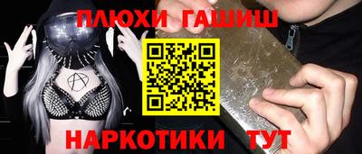 синтетический гашиш Бугуруслан