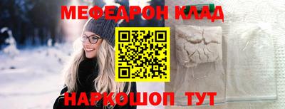 кокаин колумбия Бузулук