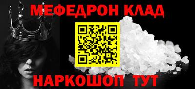 синтетический гашиш Бугуруслан