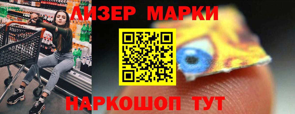 LSD-25 экстази кислота  Вход с VPN  Моздок  ЛСД экстази ecstasy 
