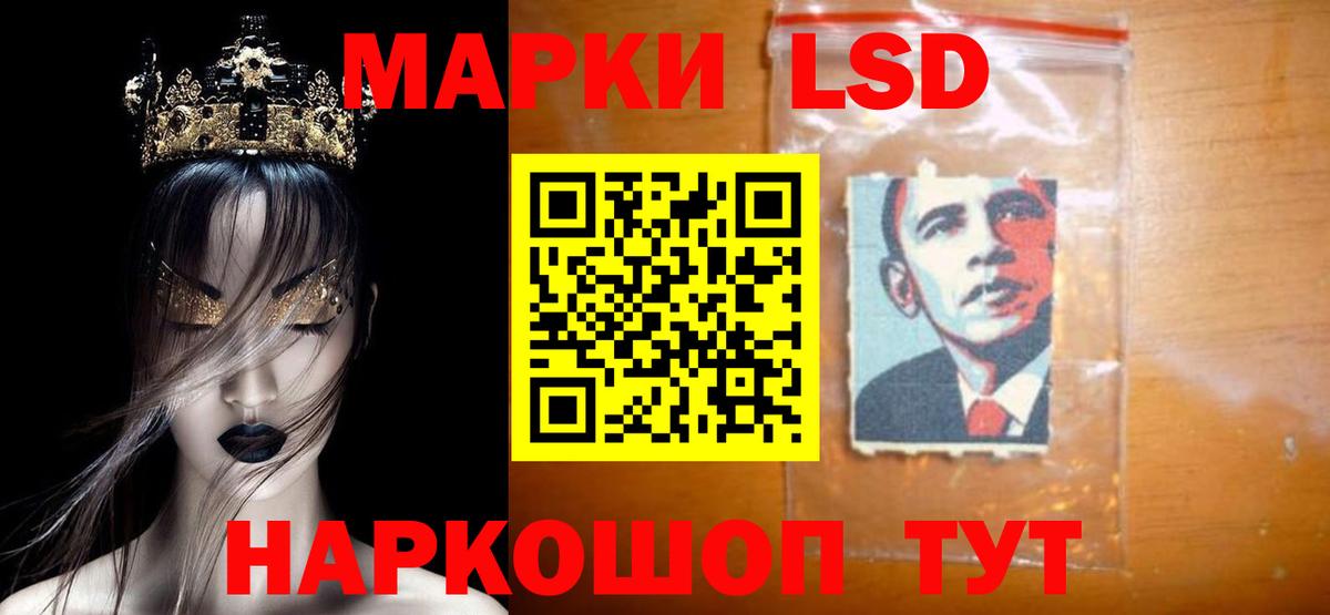 LSD-25 экстази ecstasy Моздок