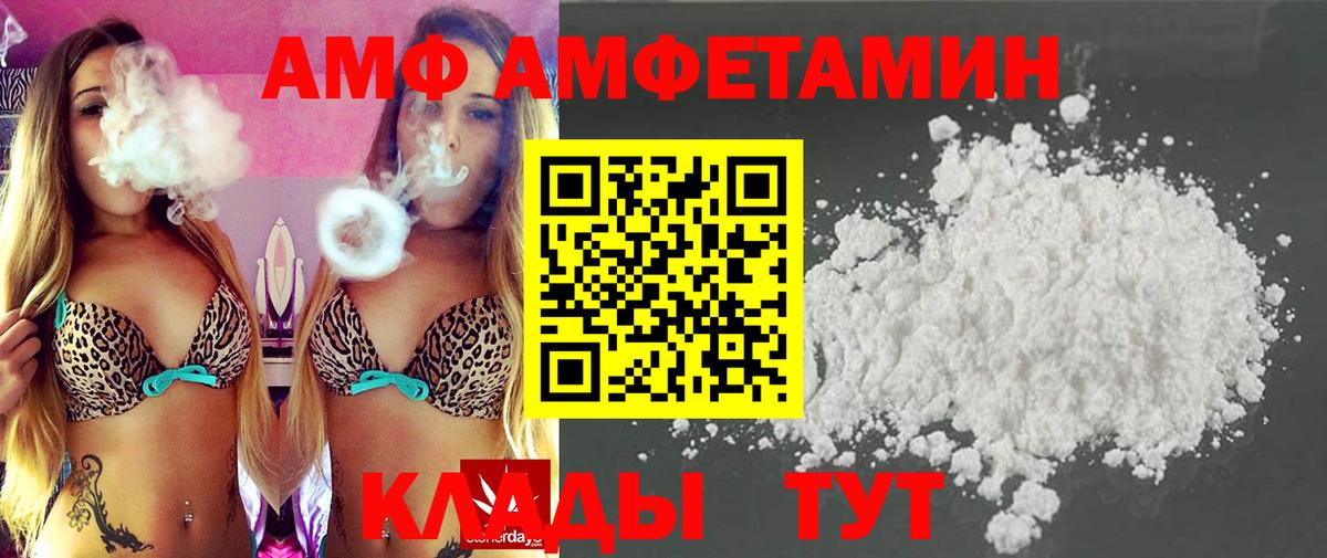 МЕТАМФЕТАМИН винт Моздок