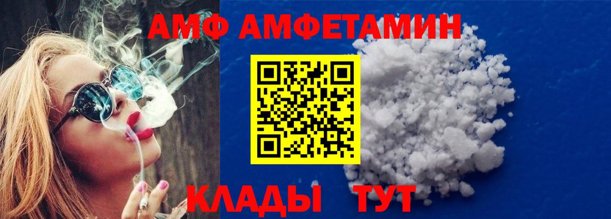 МЕТАМФЕТАМИН кристалл  МЕТАМФЕТАМИН кристалл  Метамфетамин  Моздок  Вход с VPN 