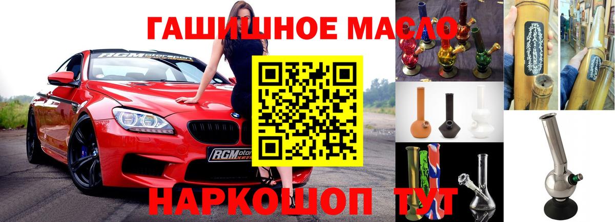 Моздок  ТГК жижа  Вход с VPN 