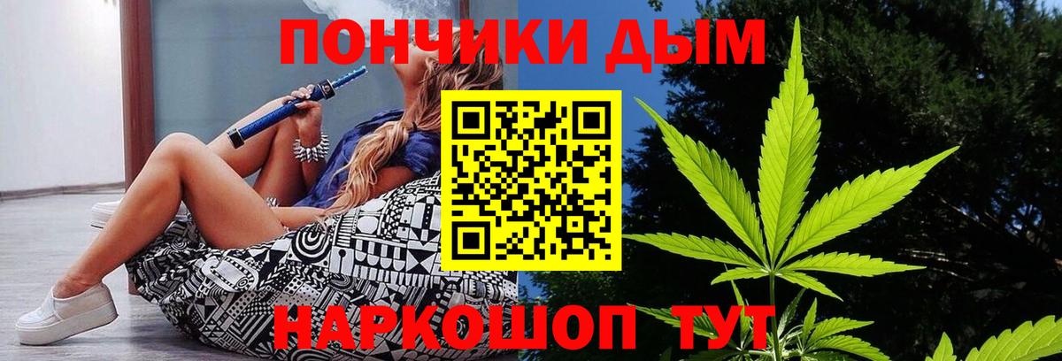 МАРИХУАНА планчик  Марихуана THC 21%  Марихуана марихуана  Моздок  Каннабис тримм  Вход с VPN 
